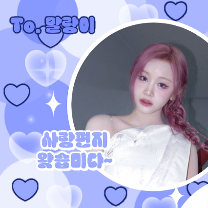 BABYMONSTER의 비하인드 컷