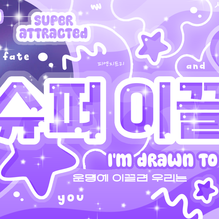 치키타 (BABYMONSTER)의 최신 사진