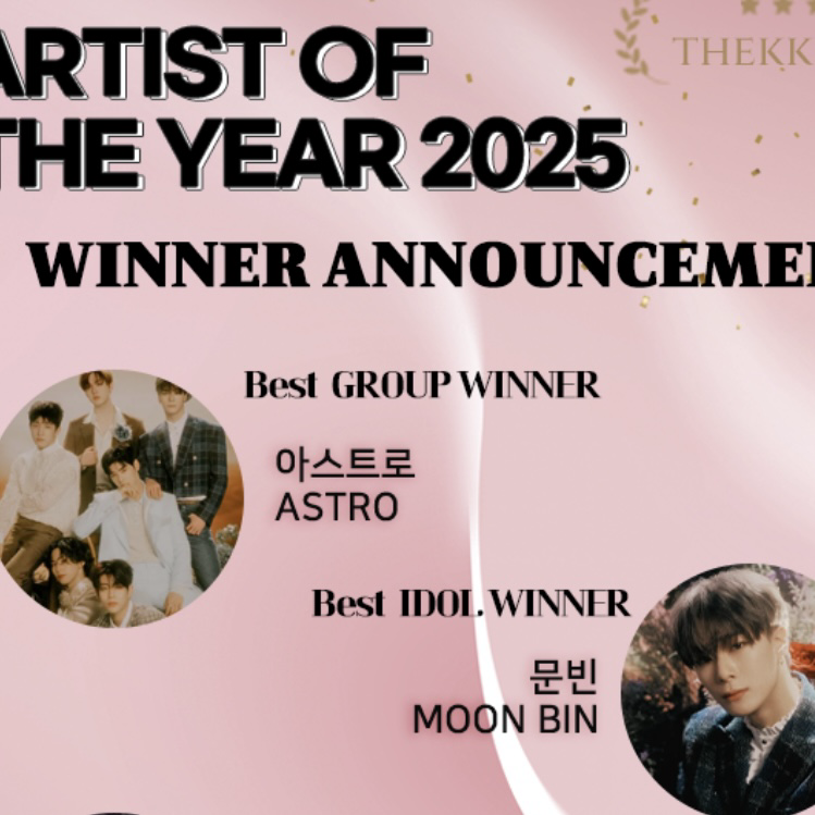 Recent activity shot of Moonbin (ASTRO)