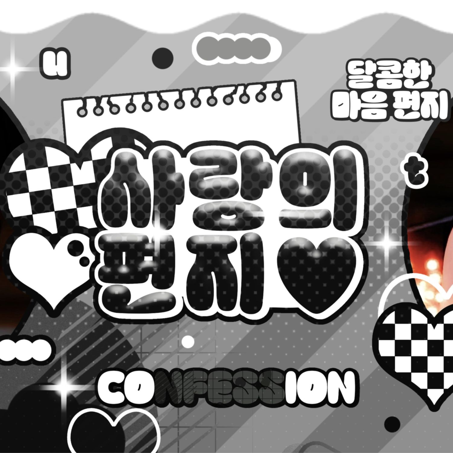 Latest photo of Hamin (PLAVE)