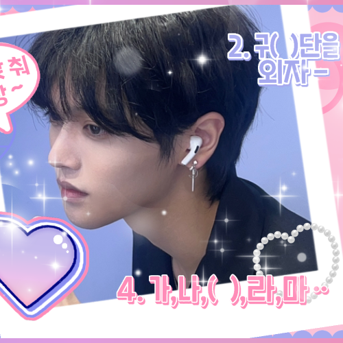 Recent activity shot of Jang Haneum