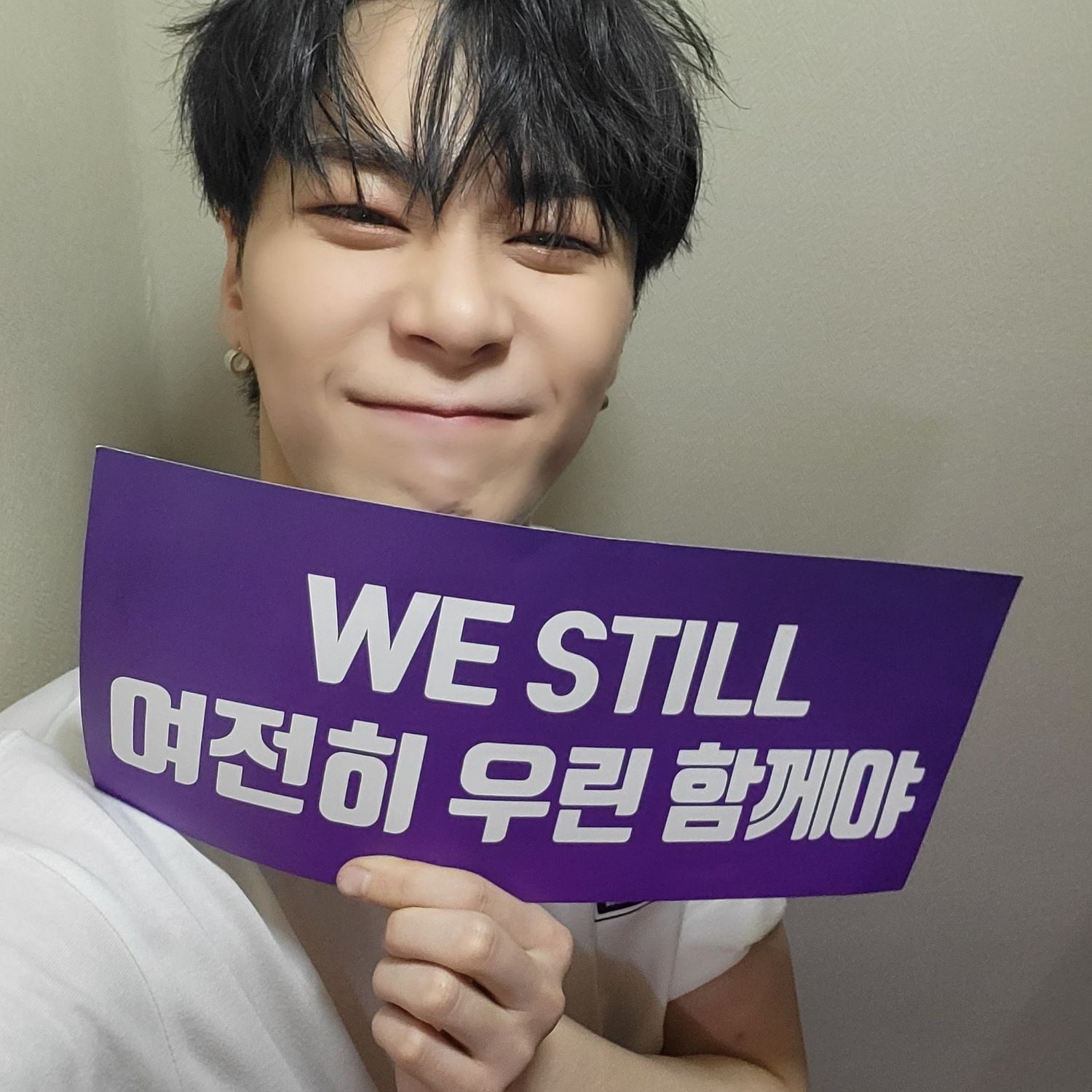 Recent activity shot of Moonbin (ASTRO)