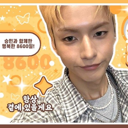 Recent activity shot of O.de (Xdinary Heroes)