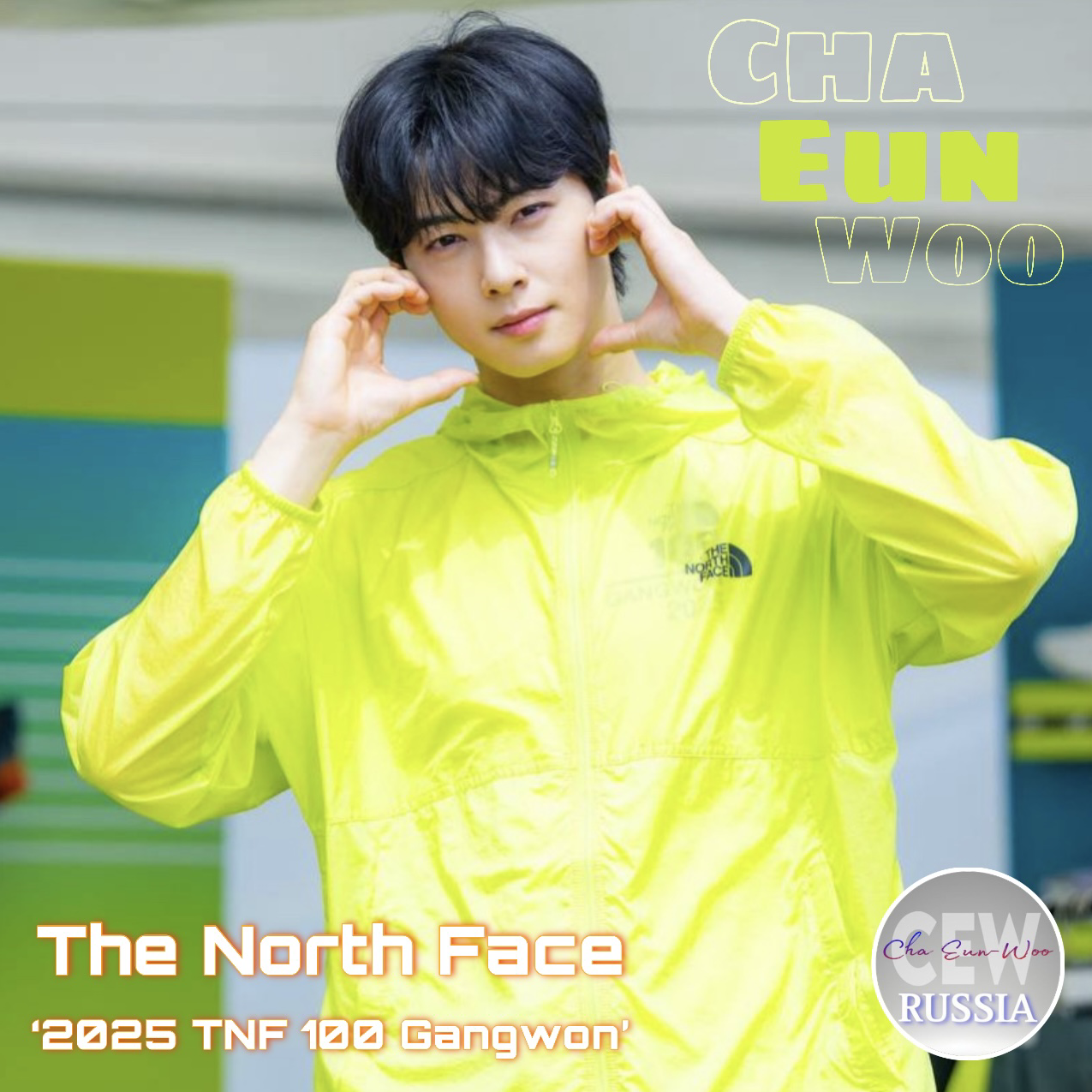 Behind-the-scenes cut of Eunwoo (ASTRO)