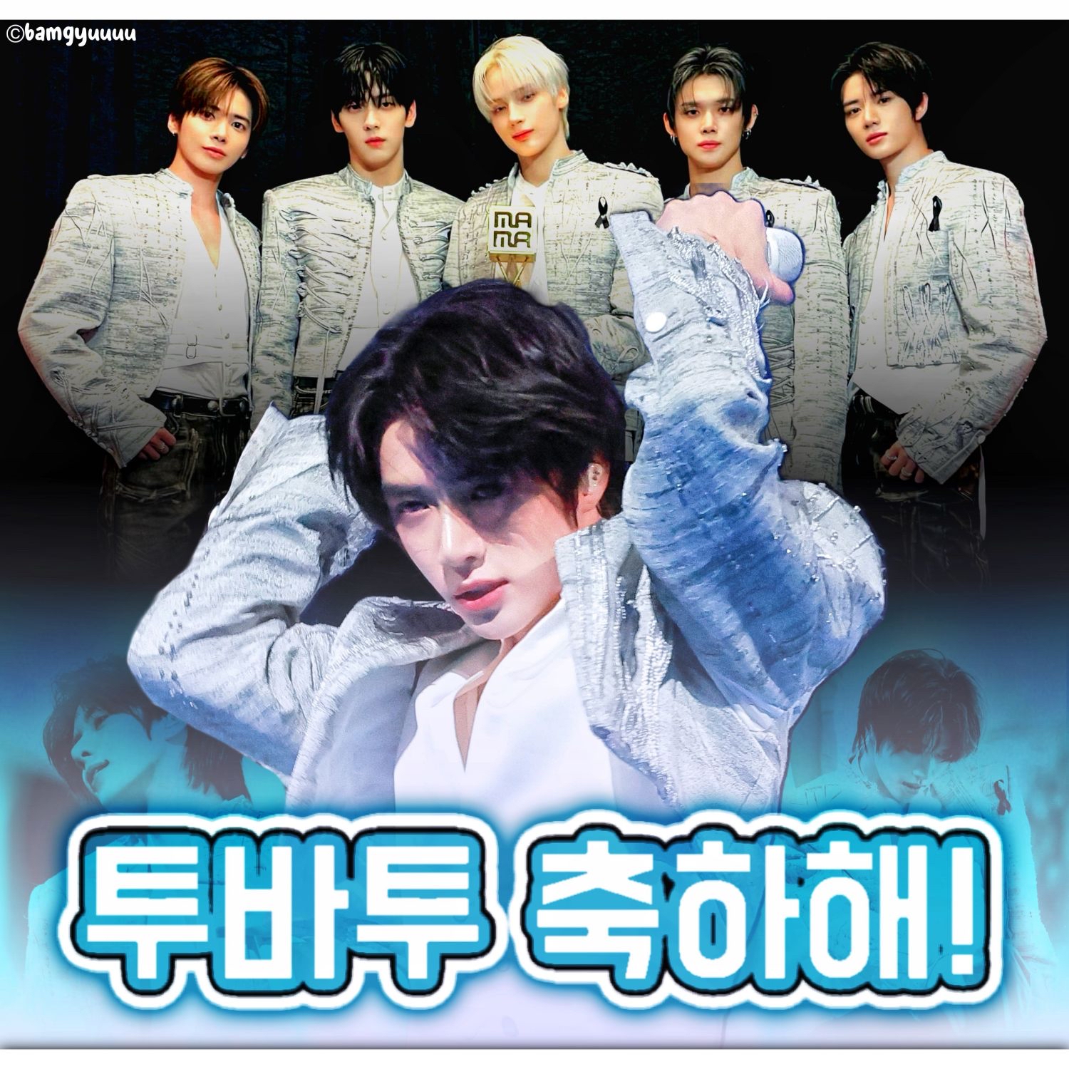 Latest photo of Beomgyu (TOMORROW X TOGETHER)