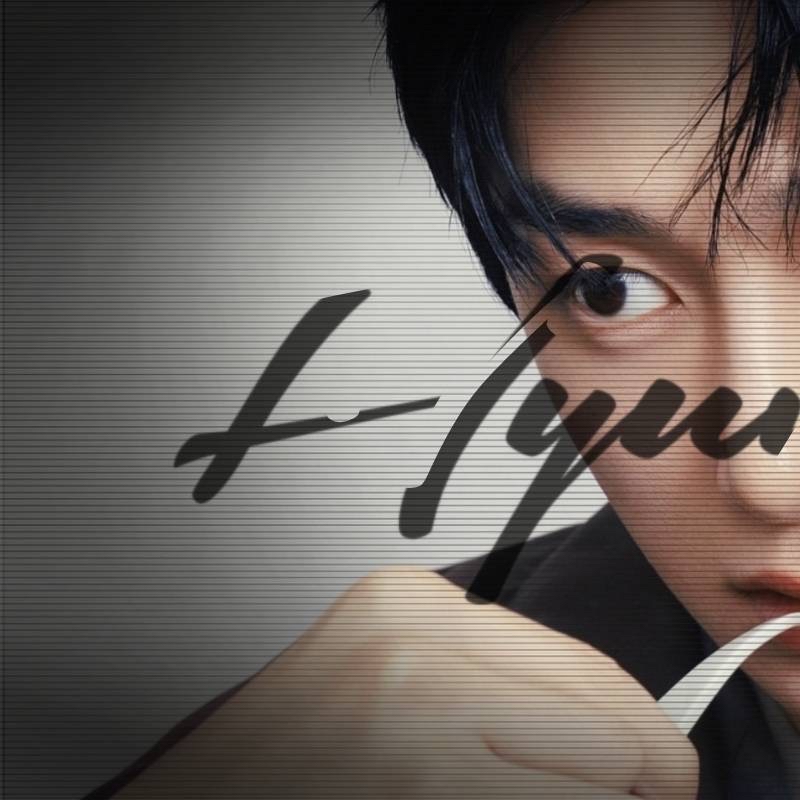 형원 (몬스타엑스) 팬이 찍은 순간