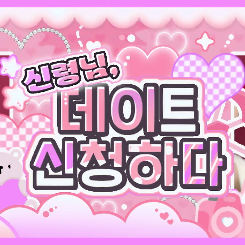 Latest photo of Sakura (LE SSERAFIM)