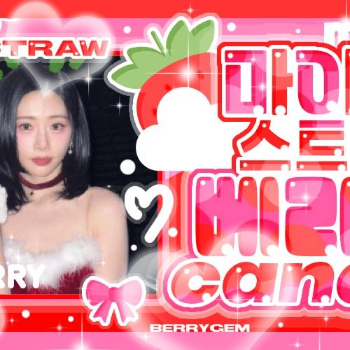 ジユ (DREAMCATCHER)ファンが撮った瞬間