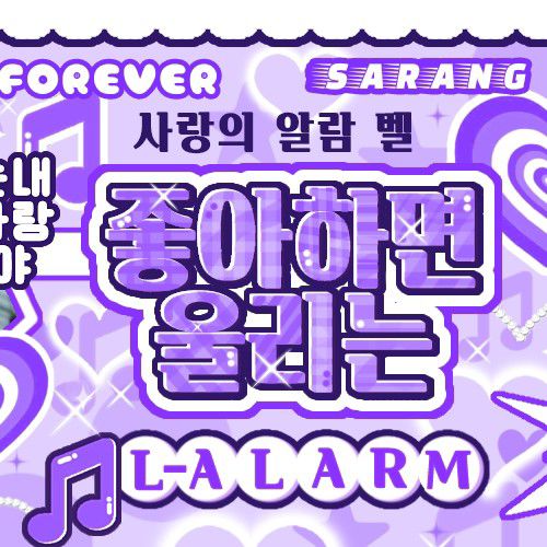 Latest photo of Sejeong