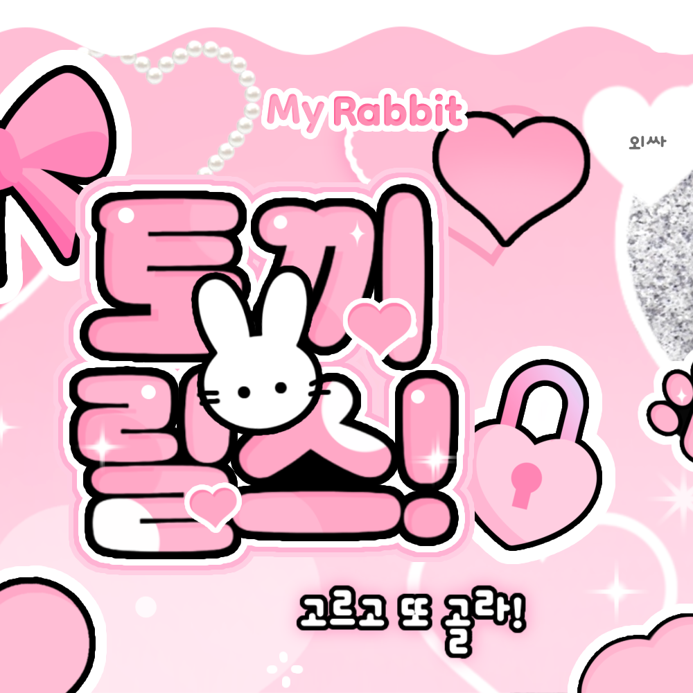 Foto terbaru Yeonjun (TOMORROW X TOGETHER)