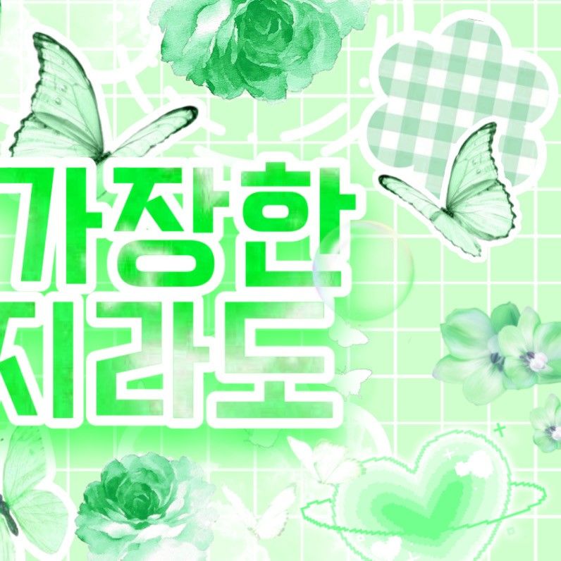 河玟 (PLAVE)的幕后花絮