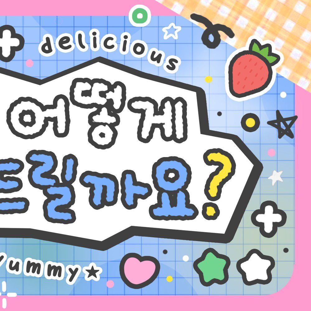 Latest photo of Wheein (MAMAMOO)