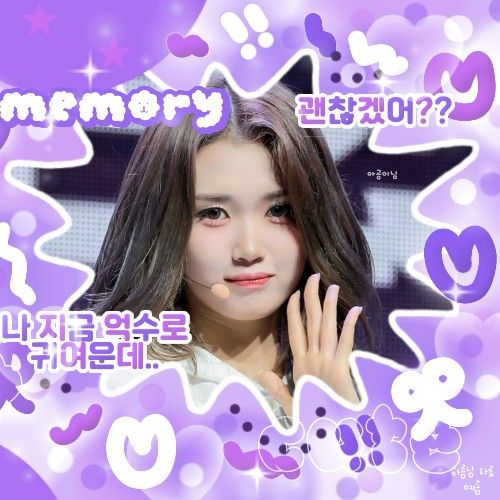 Recent activity shot of Gong Yubin (tripleS)