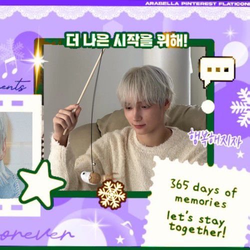 Recent activity shot of HueningKai (TOMORROW X TOGETHER)