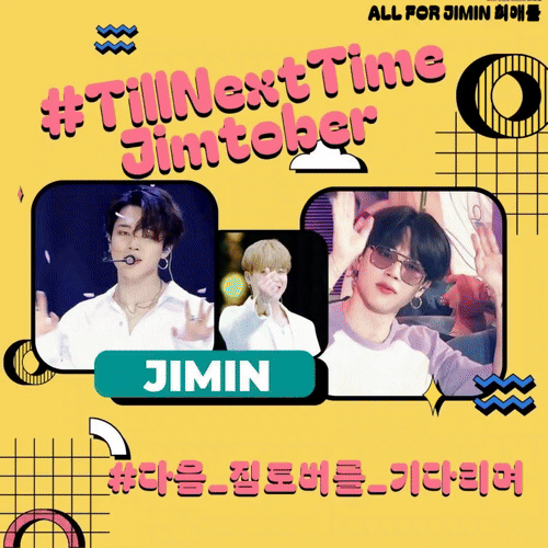 智旻 (防彈少年團)粉絲拍下的瞬間