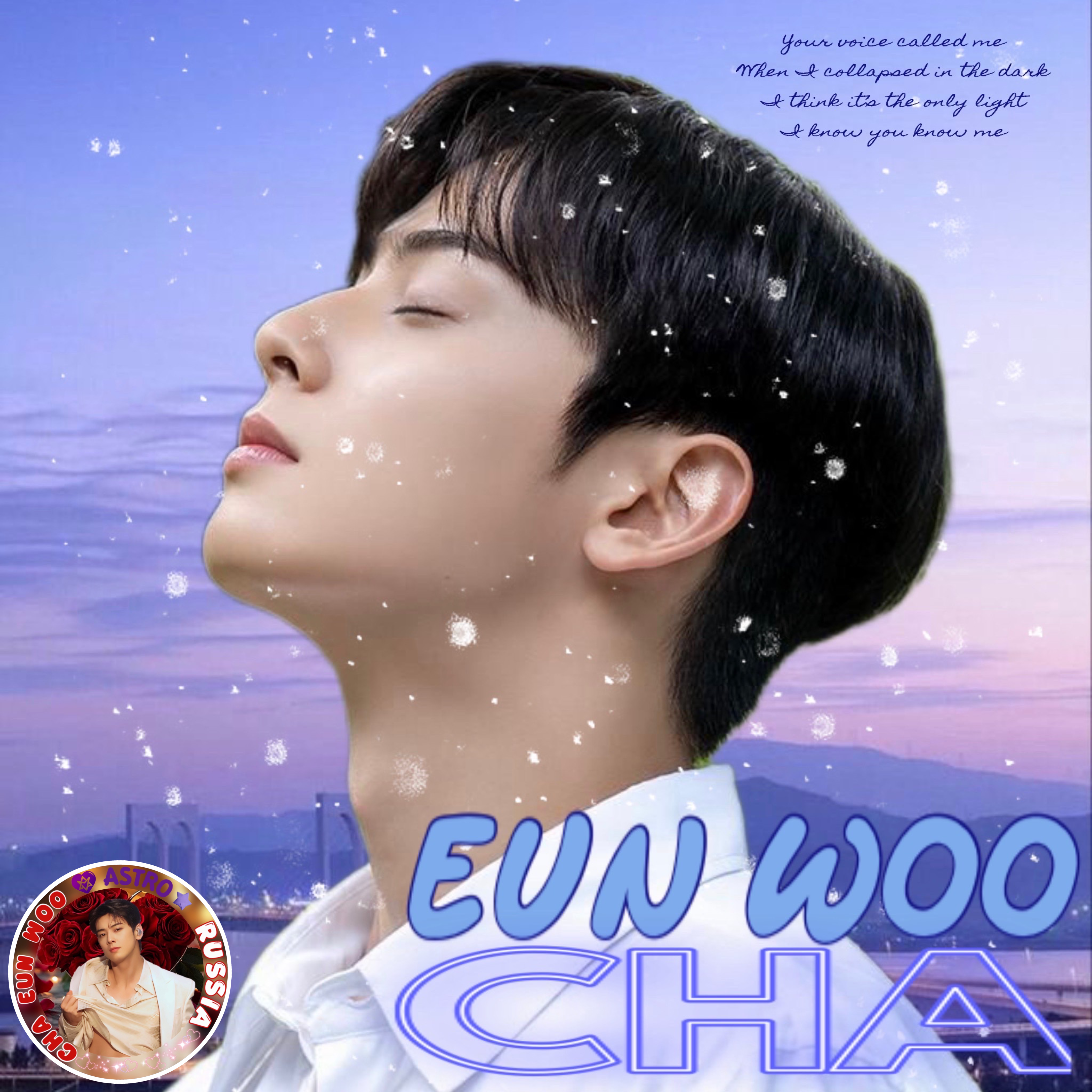 A moment captured by Eunwoo (ASTRO)'s fan