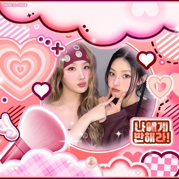 Shining profile picture of KISS OF LIFE on today's Choeaedol