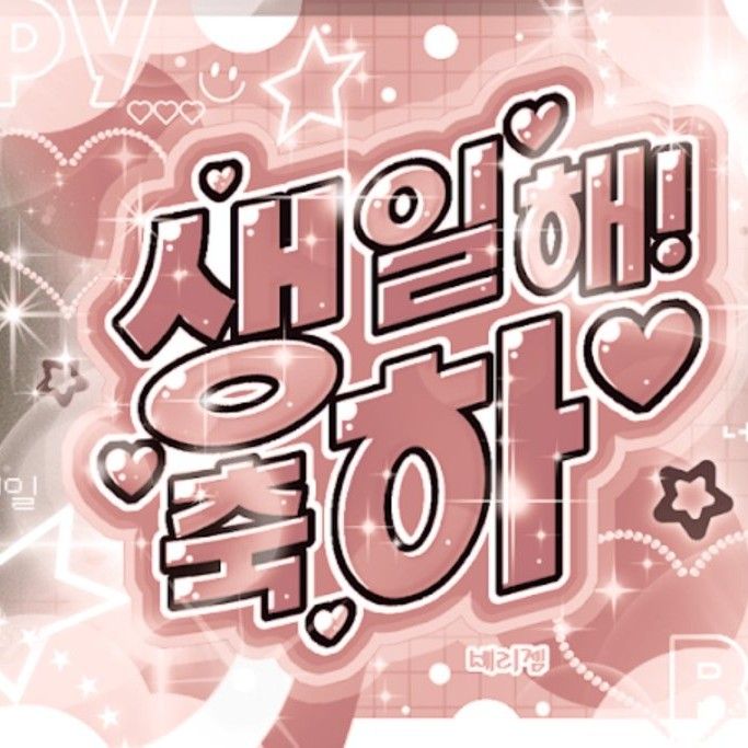 Recent activity shot of Jungsu (Xdinary Heroes)