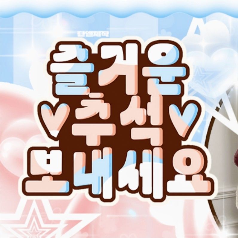 태연 (소녀시대)의 최신 사진