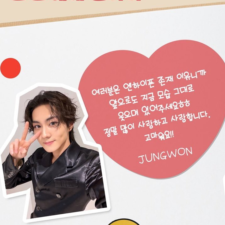 祯元 (ENHYPEN)的幕后花絮