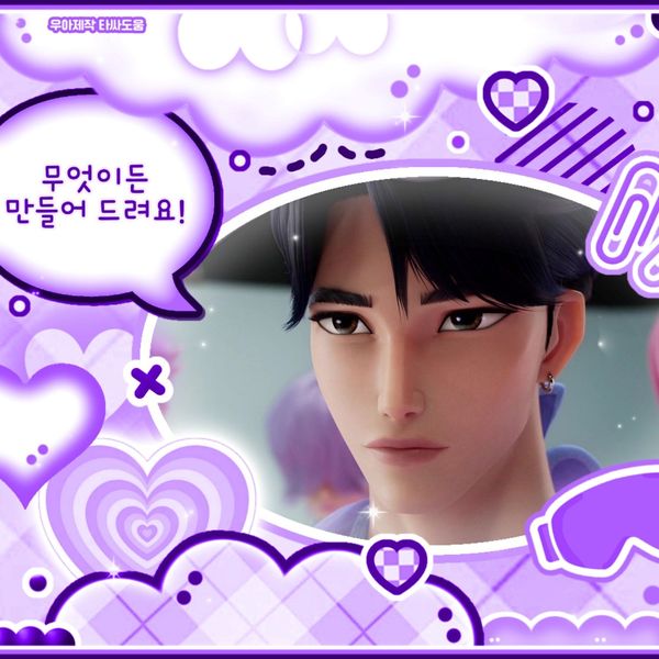 捕捉到Jinu (SAjA Boys)魅力的代表照片