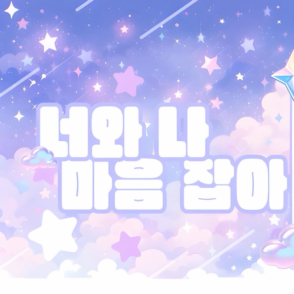 A moment captured by Kim Jiwoong (ZEROBASEONE)'s fan