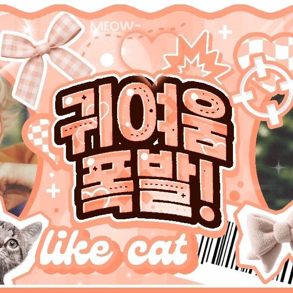 A moment captured by O.de (Xdinary Heroes)'s fan