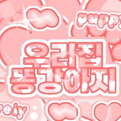 Latest photo of Ella (MEOVV)