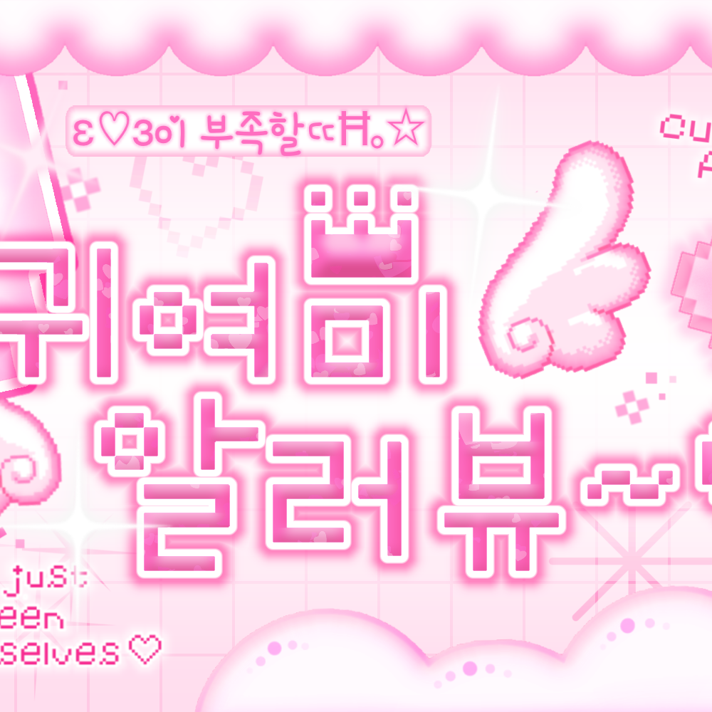 A moment captured by Leeseo (IVE)'s fan