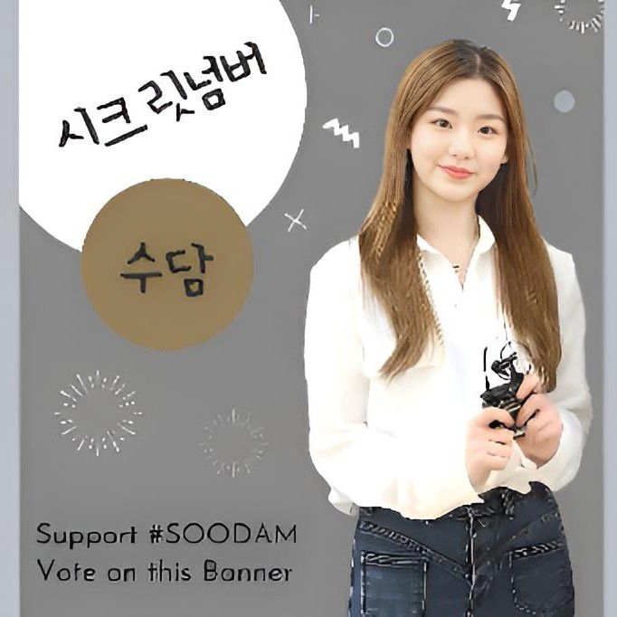 A moment captured by Soodam (SECRET NUMBER)'s fan