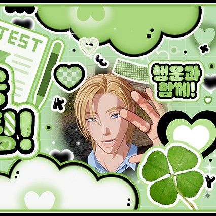 Latest photo of Noah (PLAVE)