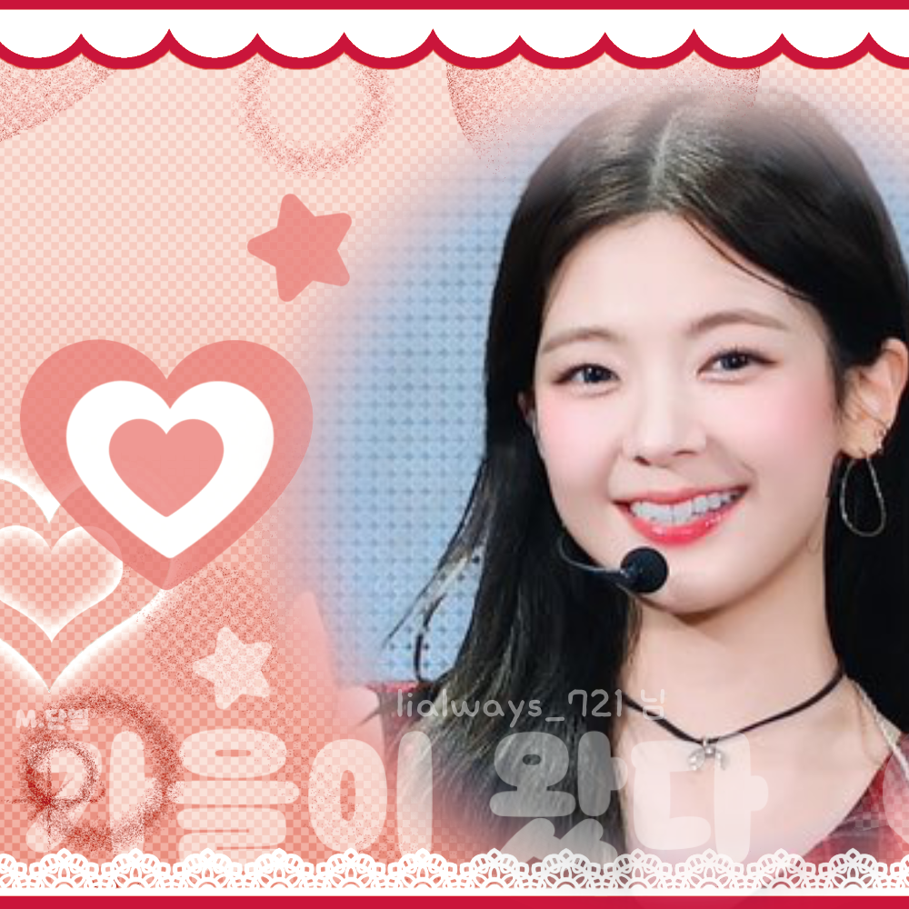 Recent activity shot of Lia (ITZY)