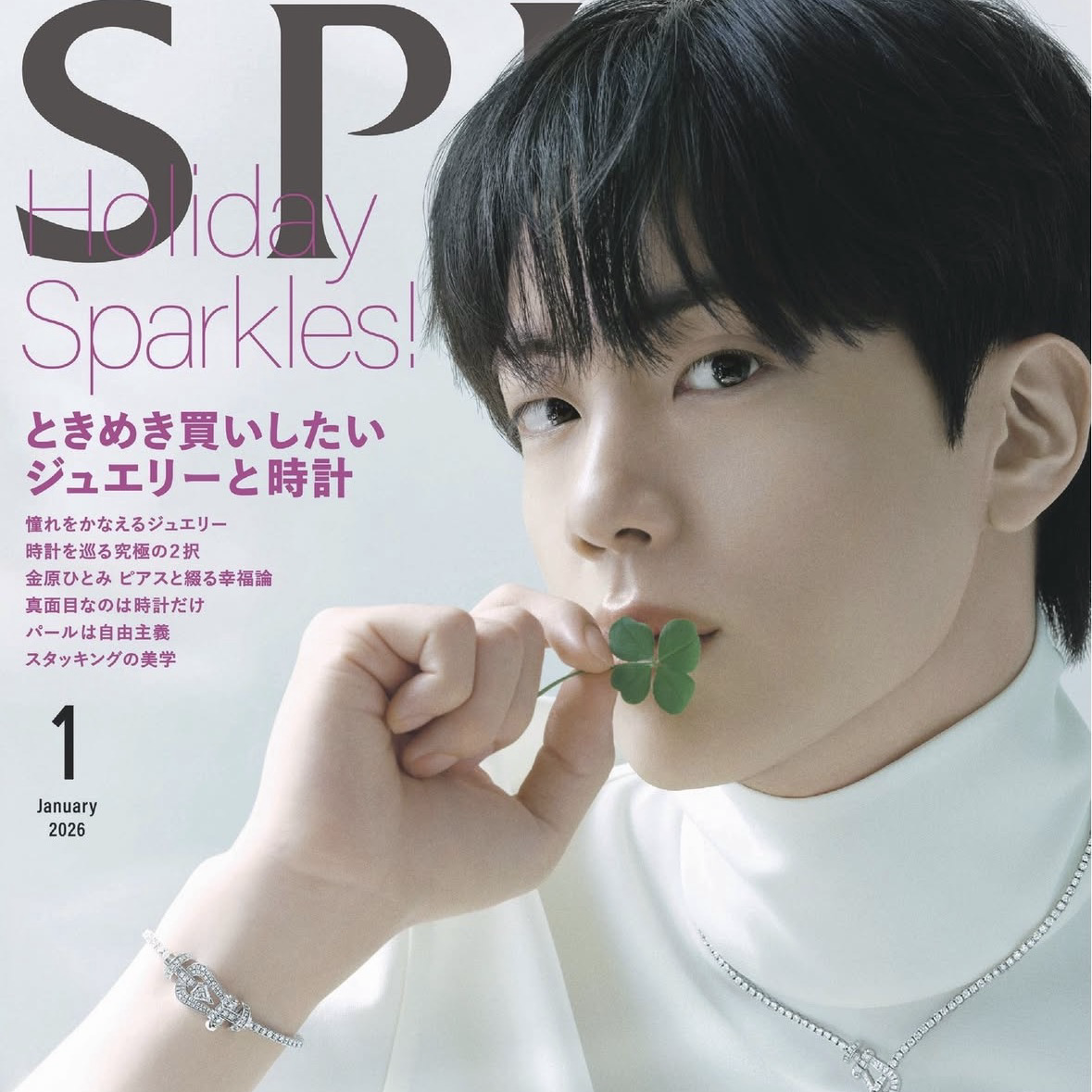 Latest photo of Jin (BTS)