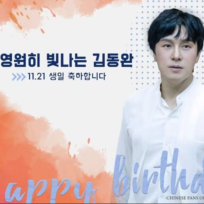 Trending idol content in the community