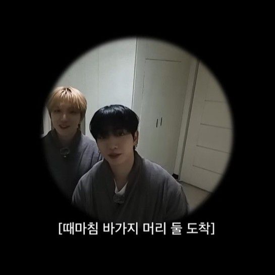 Recent activity shot of BOYNEXTDOOR