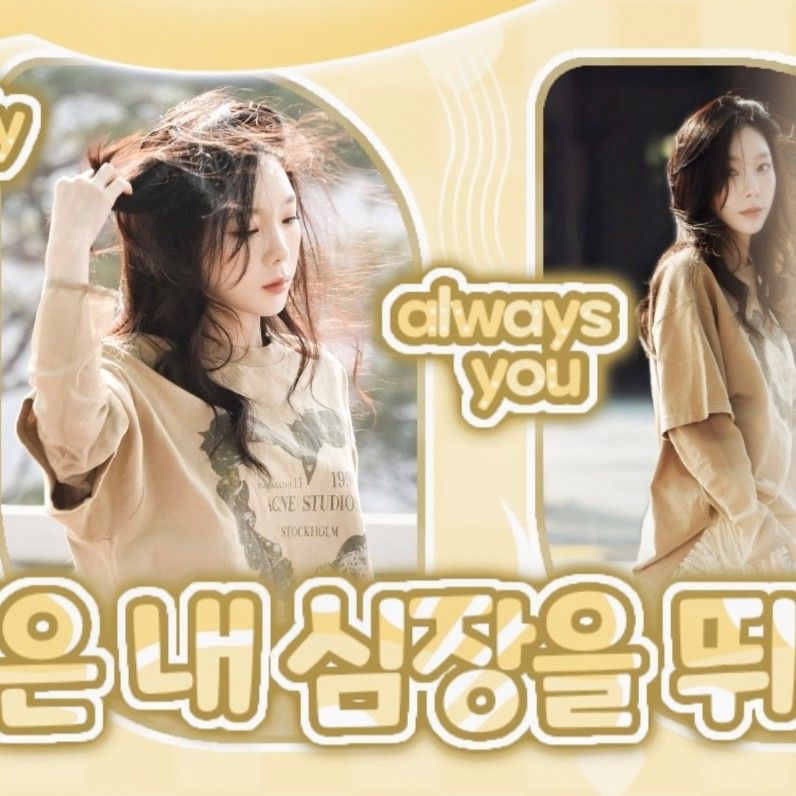 Recent activity shot of Taeyeon (Girls' Generation)