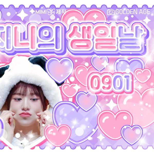 Recent activity shot of An Yujin (IVE)