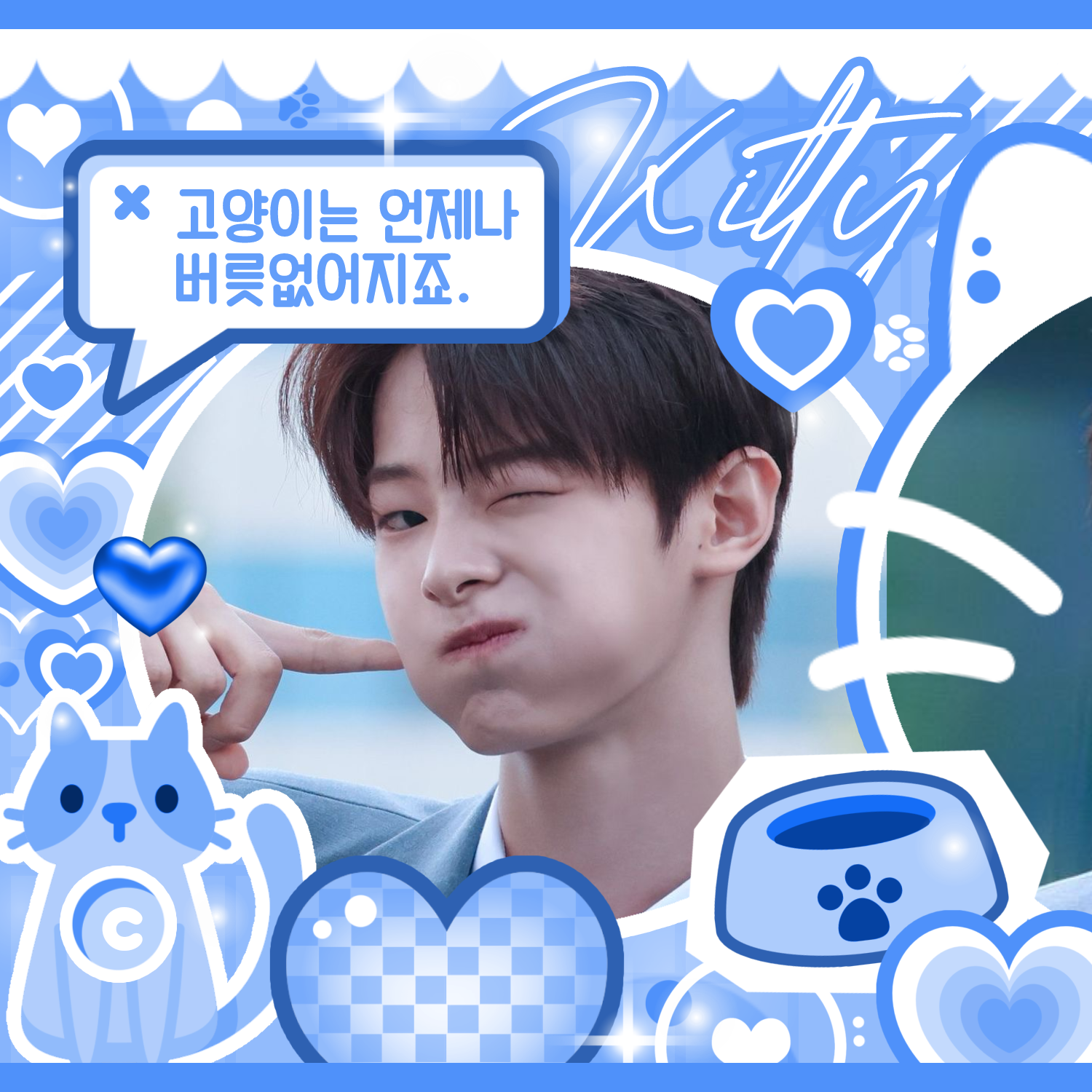 Recent activity shot of Kang Woojin