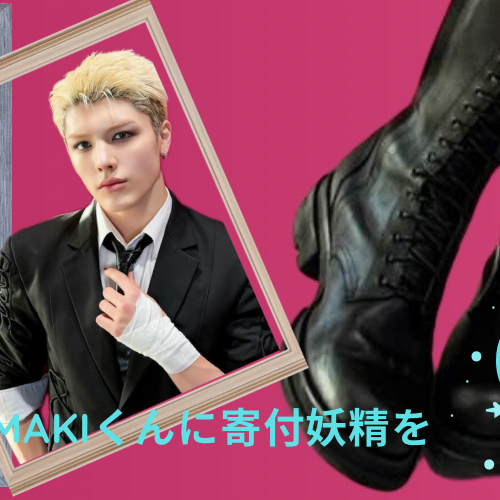 Recent activity shot of Maki (&TEAM)