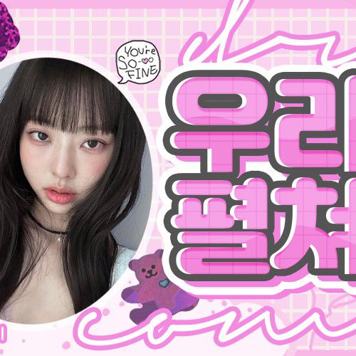 Behind-the-scenes cut of LOONA