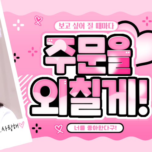 Behind-the-scenes cut of Kim Dayeon (Kep1er)