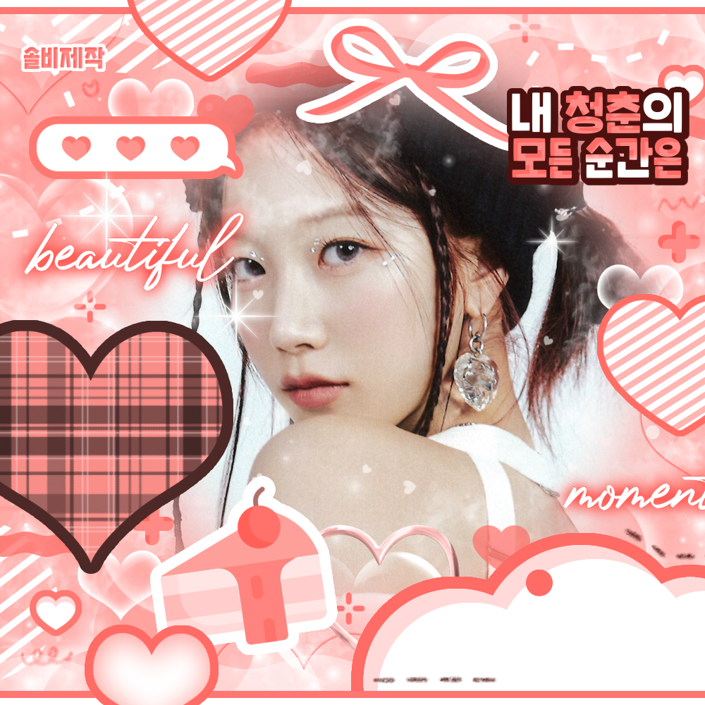 Recent activity shot of LE SSERAFIM