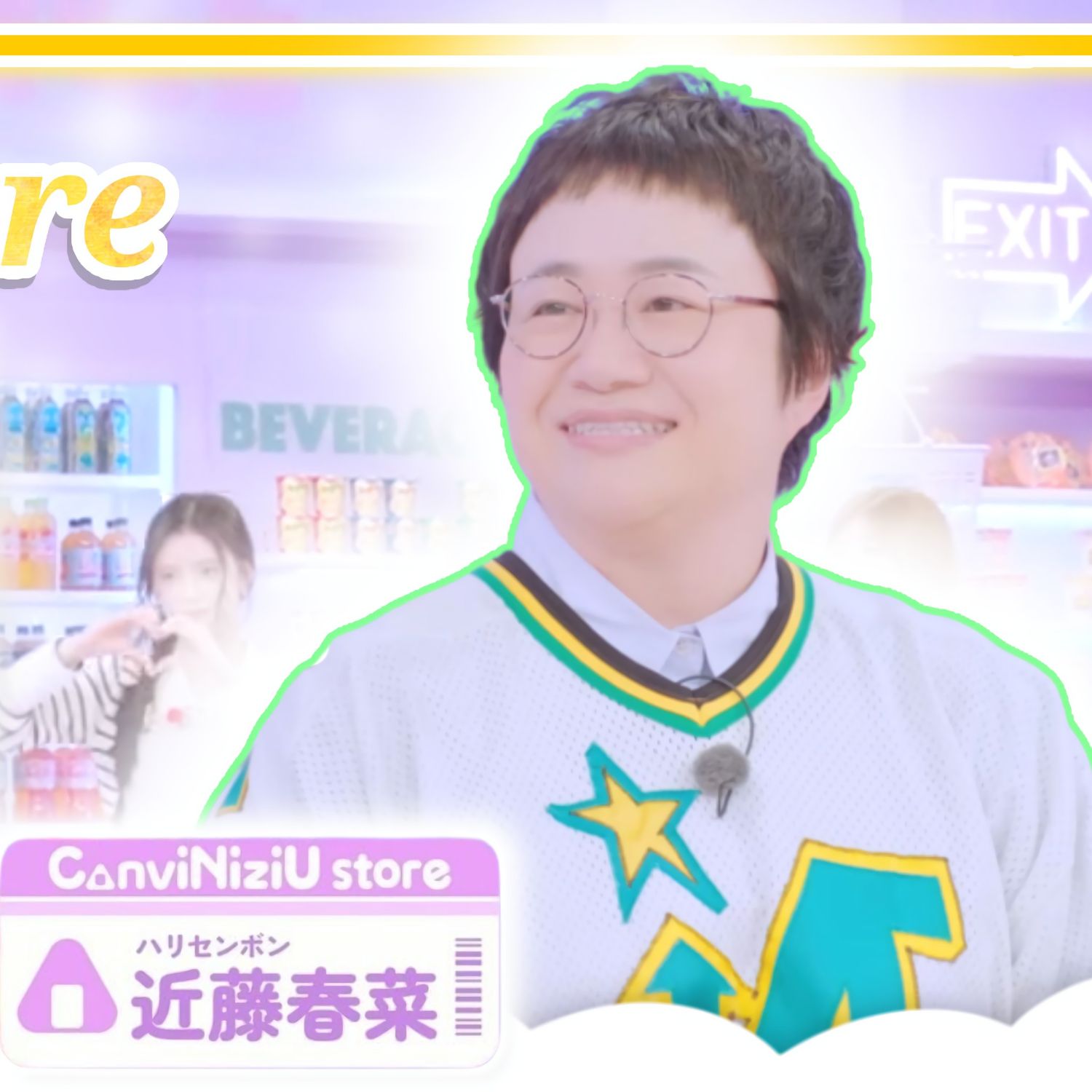 Riku (NiziU)的最新照片