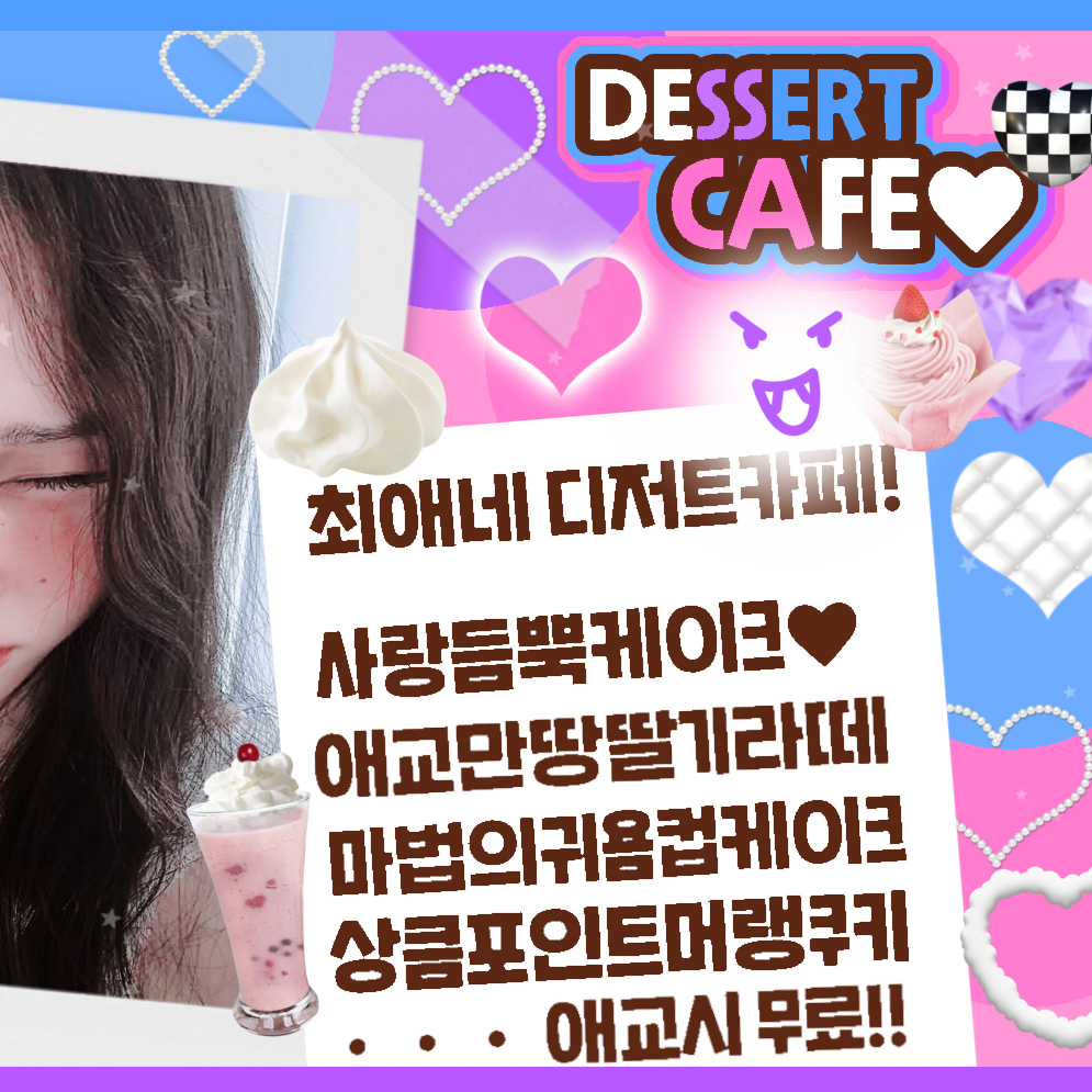 Recent activity shot of YOUNGSEO (ALLDAY PROJECT)