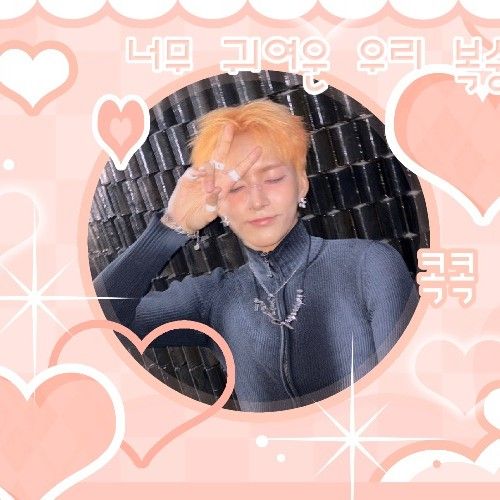 Recent activity shot of O.de (Xdinary Heroes)