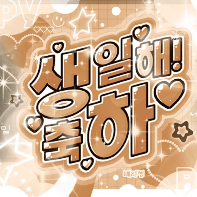 Latest photo of Jooyeon (Xdinary Heroes)