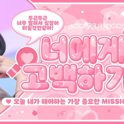 Recent activity shot of Jo Yuri