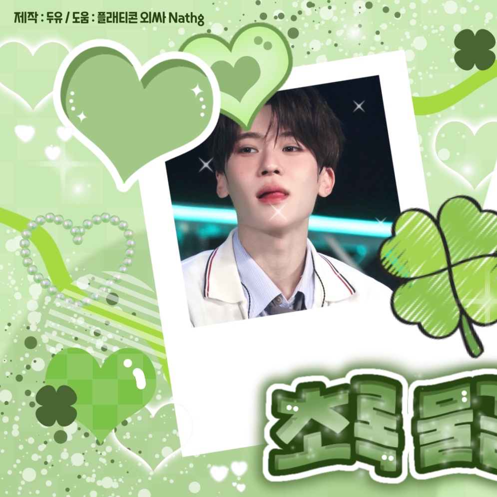 Behind-the-scenes cut of Sion (NCT WISH)