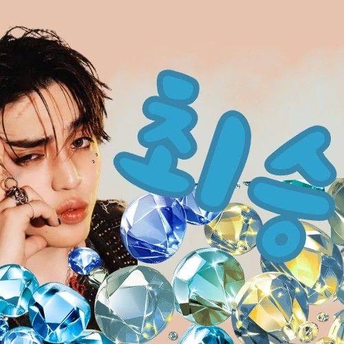 Latest photo of S.Coups (SEVENTEEN)