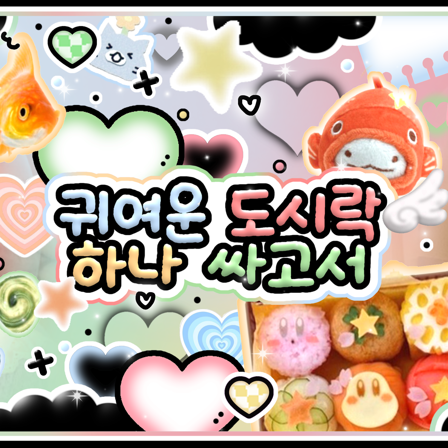 Momen yang diabadikan oleh penggemar Kim Dayeon (Kep1er)